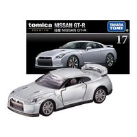 多美(TAKARA TOMY)系列 日产GT-RTP-17号 合金车 男孩玩具