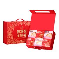 艾尚燕即食燕窝粥全家福168g*12碗 补品速食早餐 营养品