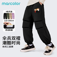 马卡乐(MARCOLOR)2025秋季新款儿童圆领卫衣中大童工装裤休闲运动卫裤男女童