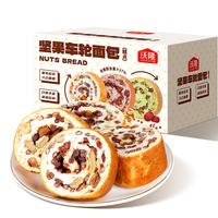 沃隆 早餐面包厚切吐司营养食品速食懒人充饥解馋饱腹小零食 【全麦+坚果】1050g原味车轮面包