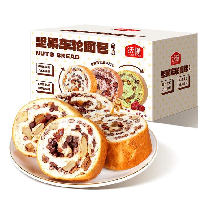 今日必买、每日必抢：沃隆 早餐面包 全麦+坚果 1050g原味车轮面包