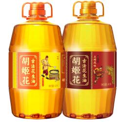 胡姬花 古法花生油8L组合（古法花生油4L+土榨风味4L） 一级压榨 2桶装