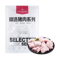 1号会员店精选带筋猪蹄块 净重2斤 生鲜猪肉猪蹄生鲜猪手猪脚