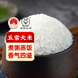  田丰祥瑞 产地直发 五常大米  袋装 10斤