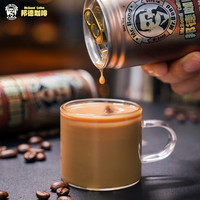 Mr.Bond 旺旺邦德焦糖玛奇朵/拿铁咖啡即饮饮料240ml*20罐装