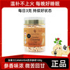 大山行 西洋参 Canavida系列 西洋参碎100g罐装