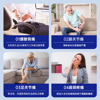 守诚堂日本膏药久卜光感贴颈椎病腱鞘肩周炎腰间盘突出关节疼痛砭贴