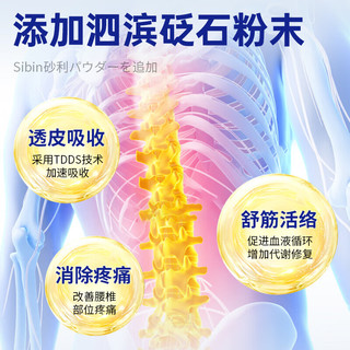 守诚堂日本膏药久卜光感贴颈椎病腱鞘肩周炎腰间盘突出关节疼痛砭贴