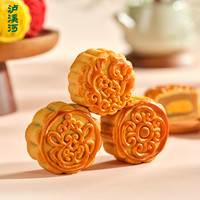 今日必买：泸溪河 桃酥礼盒皓月礼盒420g中式糕点心零食