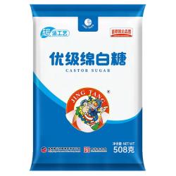 京糖 中华 烘焙冲饮烹饪调味 优级绵白糖508g