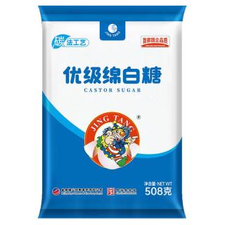 京糖 中华 烘焙冲饮烹饪调味 优级绵白糖508g