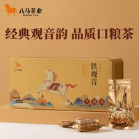 百亿补贴：八马 茶业 正宗福建安溪原产铁观音清香型/浓香型210g*2盒中秋送礼