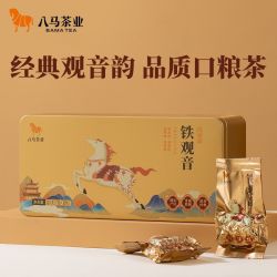 八马 茶业 正宗福建安溪原产铁观音清香型/浓香型210g*2盒中秋送礼