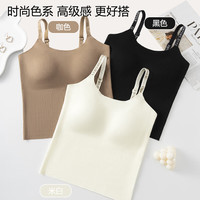 都市丽人2025一体式吊带背心女带胸垫遮副乳可外穿无痕打底美背上衣 咖色 XL 120-140斤
