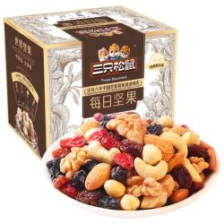 三只松鼠 每日坚果175g/7袋混合果仁坚果炒货零食礼盒坚果礼盒中秋团购送礼