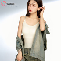 都市丽人2025一体式吊带背心女带胸垫遮副乳可外穿无痕打底美背上衣 白色 XL 120-140斤