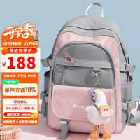 第九城 V.NINE 书包初中生高中生女生轻便减负大学生旅行背包 15.6英寸笔记本电脑包