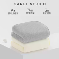 三利颜究所7A抗菌毛巾2条加厚洗脸吸水速干不掉毛家用擦头发男女面巾 A类抗菌-灰+白 2条