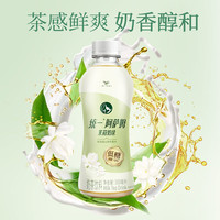 统一 阿萨姆茉莉奶绿6入装奶茶饮料 300ml*6瓶(顺路随车）