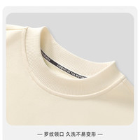 马克华菲儿童套装2025秋季儿童休闲中大童时尚卫衣卫裤 M机器人字米白（圆领卫衣） 150
