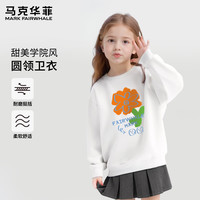 马克华菲儿童套装2025秋季儿童休闲中大童时尚卫衣卫裤 M大花花白色（圆领卫衣） 160