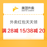 周四白菜日、值友专享：白菜价秒杀来袭！精选好物限时补贴！