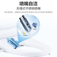 松下智能马桶盖 马桶坐便器盖板 电动加热冲洗马桶盖冲洁器 双重清洁DL-1309CWS