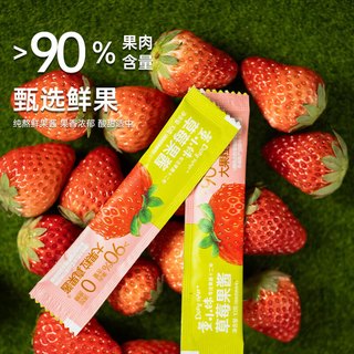 董小妹 DONG SISTER蓝莓酱无添加零蔗糖小包装减肥早餐果酱涂抹面包吐司方便食品 草莓果酱【*5条/非盒装】