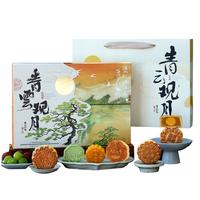 知味观月饼送礼高档级广式莲蓉蛋奶黄流心豆沙中秋节礼盒品送长辈 【精致礼盒 中秋送礼】青云观月