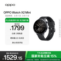 OPPO Watch X2 Mini 蓝牙智能手表 43mm 星野黑 氟橡胶表带