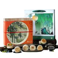 知味观月饼礼盒装高档级广式莲蓉蛋奶黄流心豆沙礼盒品 【木糖醇苏式木质礼盒】清风竹影