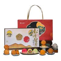 知味观月饼礼盒装高档级广式莲蓉蛋奶黄流心豆沙礼盒品 【甘露琉璃 松露流心】松间碧月