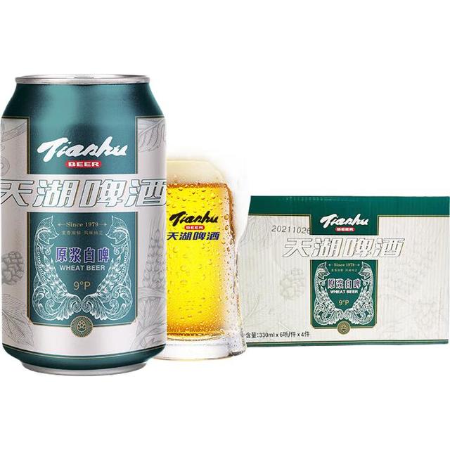 天湖啤酒 精酿9度小麦白啤 330ml*24听