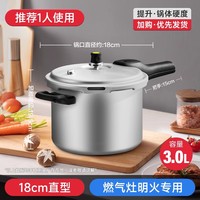 88VIP：苏泊尔 YL269H2-004 高压锅 铝合金 26cm 直型