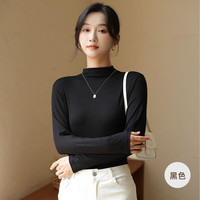 翊尚美 两件装！！翊尚美半高领打底衫女春秋纯色长袖打底衣女士可外穿百搭显瘦上衣