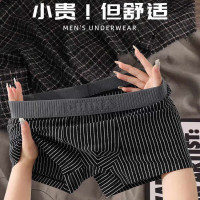 宜而爽 新疆纯棉内裤男士  (纯棉透气青高弹品质耐磨平角裤 ） 5XL  (多组合可选)