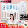 圣贝恩 sepeon 正品婴儿床实木宝宝床摇篮多功能新生儿童床拼接大床小孩床
