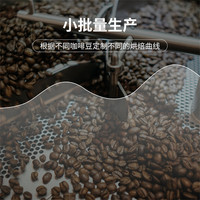 seesaw埃塞俄比亚咖啡豆浅烘冷萃咖啡豆阿拉比卡soe咖啡豆云南
