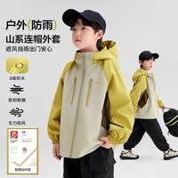 左西 男童外套春秋三合一儿童户外服连帽防水防风中大童软壳衣秋季童装
