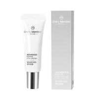 1号会员店 肌初修护紧致精华眼霜 7.5ml 淡化细纹紧致眼周