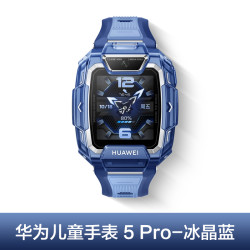 华为 HUAWEI 儿童电话手表5Pro智能运动天才定位小男女店定位