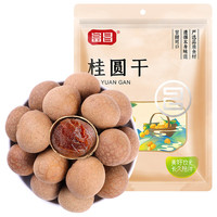 富昌 红枣莲子 桂圆肉 桂圆干灰枣莲子羹原料