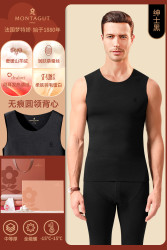 MONTAGUT 梦特娇 男士保暖背心 MA2211-220719