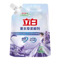 Liby 立白 薰衣草柔顺剂1kg