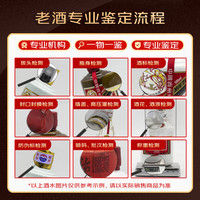 茅台 90年代整箱装 酱香型白酒 1995年 原箱