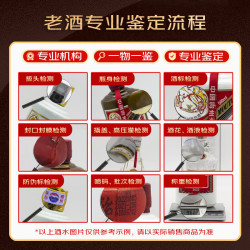 茅台 90年代整箱装 酱香型白酒 1995年 原箱