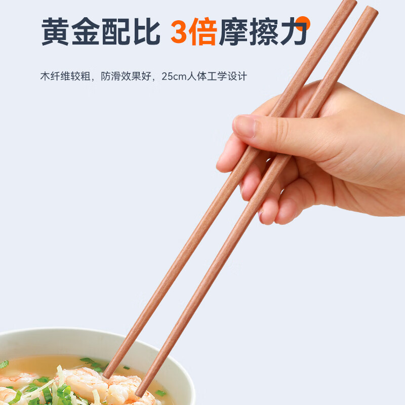 唐宗筷进口花梨木筷子家用新款无漆无蜡防霉抗菌中式实木筷 双活动款