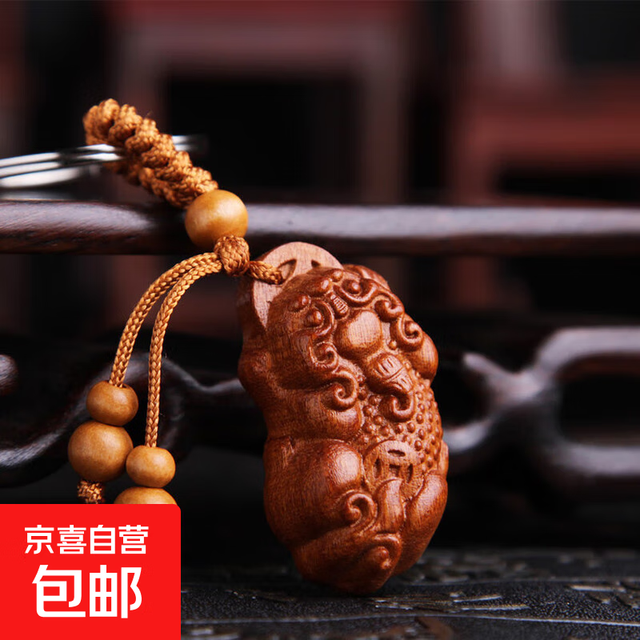 京喜自营-专用品牌 桃木钥匙扣双貔貅汽车钥匙扣挂件钥匙链礼品 单貔貅 浮雕 84*38*10mm