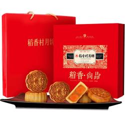 稻香村 月饼礼盒 稻香尚品900g双蛋黄莲蓉