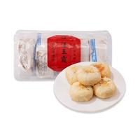 汪玉霞冰糖馅月饼老式酥皮苏月256g独立装中华老字号武汉中秋
